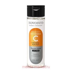 NOVOSVIT ЛОСЬОН-ТОНИК ДЛЯ ЛИЦА С ВИТАМИНОМ С 200МЛ
