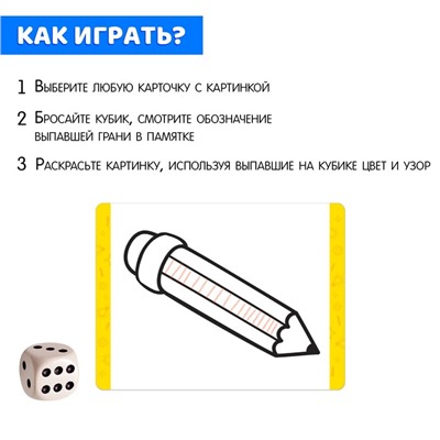 Развивающий набор «Графомоторика»