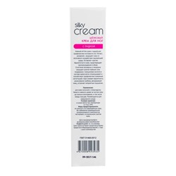 Аравия Шёлковый крем для ног с пудрой Silky Cream, Aravia professional 100 мл