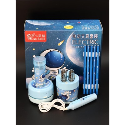 Электрический канцелярский набор "Space" (25,5*22  см)