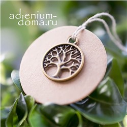 Подвеска средняя ДЕРЕВО ЖИЗНИ I бронза (Tree Of Life)