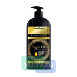 Крем-масло Compliment Argana Oil 5в1 для рук и тела, 400 мл.