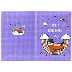 Обложка для паспорта MESHU "Relax", ПВХ, 2 кармана