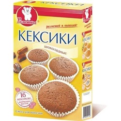 Кексики шоколадные 200г