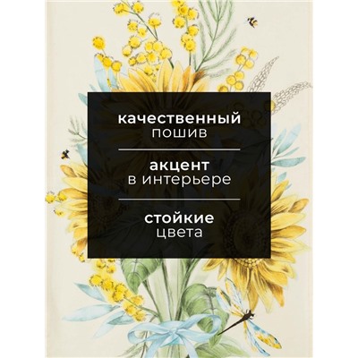 Полотенце "Этель" Солнечные цветы 40х73 см, 100% хлопок, саржа 190 г/м2