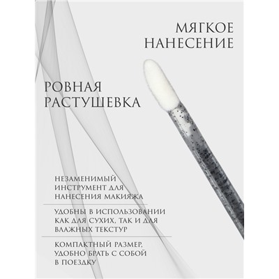 Аппликаторы для помады и блеска, набор 50 шт., 9 см, прозрачные
