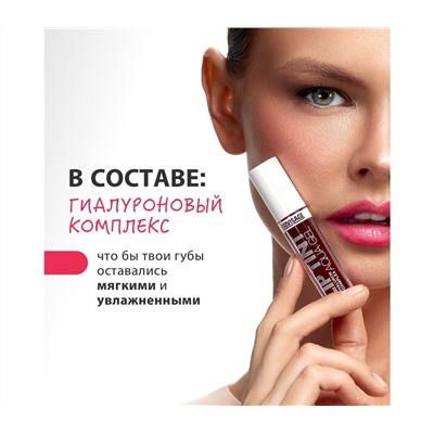 Тинт для губ "LIP TINT AQUA GEL" тон: 09, crimson red (10327748)