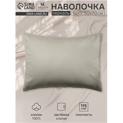 Наволочка 300ТС SL Home Percale 50×70+3 см, олива, 100% хлопок