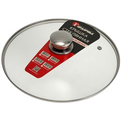 Крышка стеклянная с металлической ручкой (в сборе) 22 см 4622-02