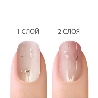 Каучуковая база для гель-лака с поталью Lorilac № 2 10 ml