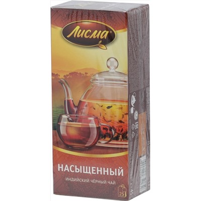 Лисма. Насыщенный карт.пачка, 25 пак.