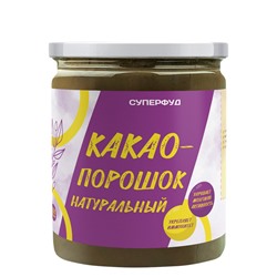 Суперфуд "Намажь_орех" Какао-порошок натуральный 200 гр.