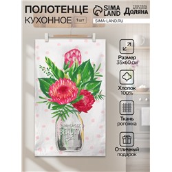 Полотенце кухонное «Протея» 35х60 см