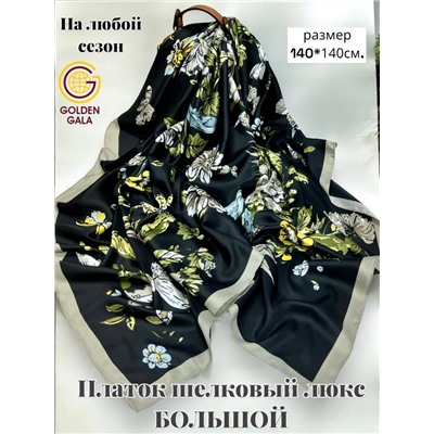 Платок шелковый большой "Парижанка" Арт 2428/33