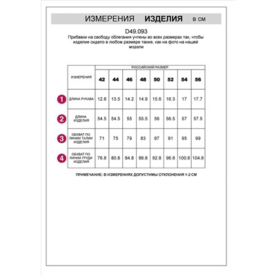 Футболка облегающая из хлопка в рубчик с вырезом лодочка с матовым покрытием металлик