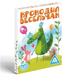 Фанты «Крокодил Весельчак», 20 карт