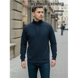 Мужской джемпер 52723 / темно-синий