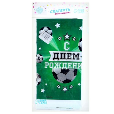 Скатерть «С днём рождения», футболист, 182х137см