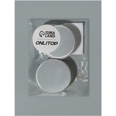 Баночка для хранения, 10 мл, цвет серебристый