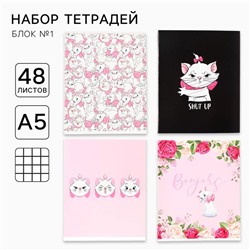 Тетрадь в клетку А5, 48 листов, «Коты-аристократы»