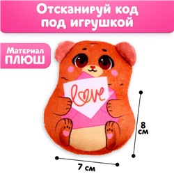 Мягкий оживающий магнит Love, медведь