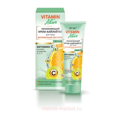Витэкс Vitamin active Крем-хайлайтер увлажняющий для лица Витаминный коктейль SPF 15 дневной  40 мл