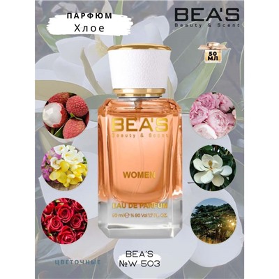 Beas W503 Chloe Eau De Parfum Women edp 50 ml, Парфюм женский Beas W503 создан по мотивам аромата Chloe Eau De Parfum