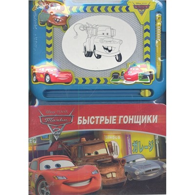 Необычные тесты. № НТ1802  ("Тачки")