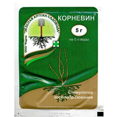 Стимулятор корнеобразования Корневин 5гр