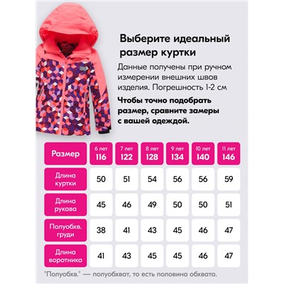 Горнолыжный костюм зимний для девочки персикового цвета 9426P