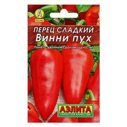 Семена Перец сладкий "Винни пух", 0,3 г