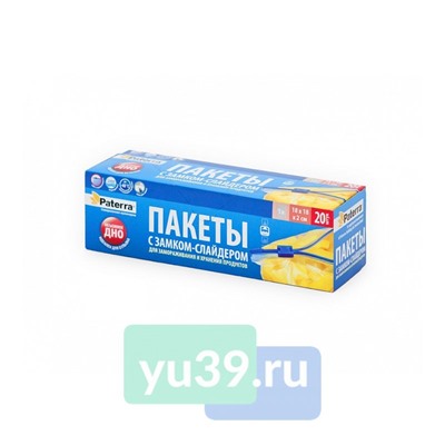 Пакеты Paterra со слайдером для хранения и замораживания, 1 л., 20 шт.