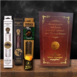 Подарочный набор Старинная книга №1(Кабан, лось, медведь)