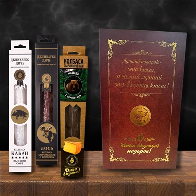 Подарочный набор Старинная книга №1(Кабан, лось, медведь)