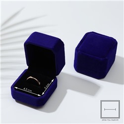 Футляр под кольцо, серьги «Геометрия», бархатный, 5×5.5×4 см, синий