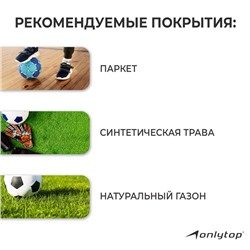 Футбольный мяч ONLYTOP «Россия», машинная сшивка, 32 панели, р. 5, PVC