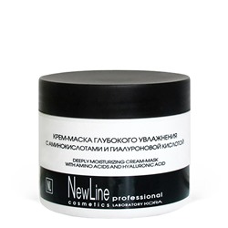 КОРА New Line Крем-маска глубокого УВЛАЖНЕНИЯ, 300 мл