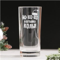 Стакан на Новый год стеклянный «Новогодний антистресс», 280 мл
