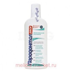 Пародонтол PROF уход ополаскиватель для полости рта без фтора 300мл