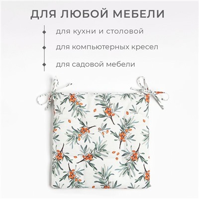 Подушка на стул Этель Berry garden, 42×42 см, 100% хлопок, репс 210 г/м²
