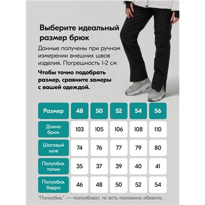 Горнолыжный костюм женский зимний белого цвета 001_1Bl