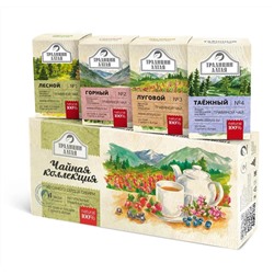 Подарочный набор травяных чаев "Чайная коллекция" 4*50 гр