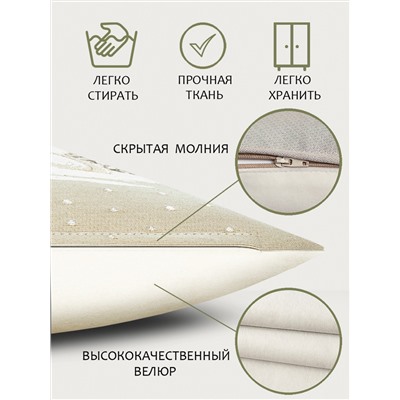 Монблан Медведи Наволочка 45х45 см 2107824 Без люрекса