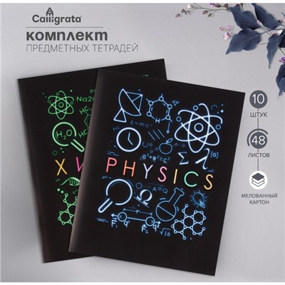Набор предметных тетрадей 48 листов Calligrata «Супернеон», 10 предметов
