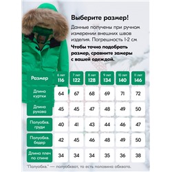 Куртка парка зимняя детская подростковая для девочки с капюшоном и мехом зеленого цвета 9442Z