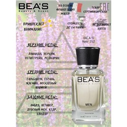 Beas M212 C Egoiste Platinum Men edp 50 ml, Парфюм мужской Beas M212 создан по мотивам аромата C Egoiste Platinum