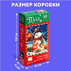 Пазл «Весёлый снеговичок», 80 деталей