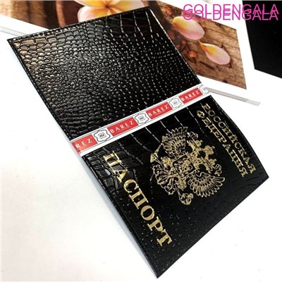 Обложка для паспорта из натуральной кожи чёрная