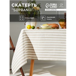 Скатерть Этель Soprano, 110×140 см, лён 100%, 180 г/м²