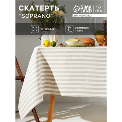 Скатерть Этель Soprano, 110×140 см, лён 100%, 180 г/м²